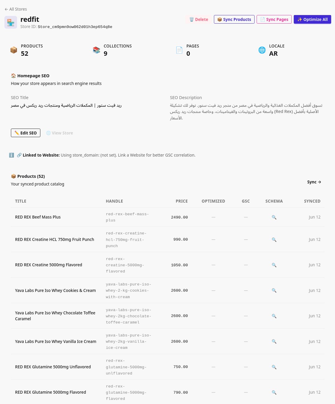 OpenWuilt AI agent for Wuilt stores